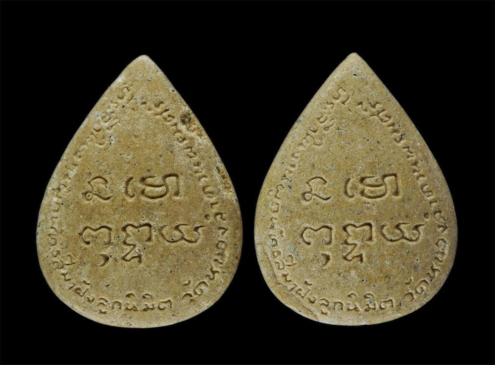 17Aug24 (352)p.jpg - พระผงหลวงพ่อโสธร ปี2547 หลวงพ่ออรุณ วัดหนองลำดวนพรมศรี ต.ท่าบุญมี อ.เกาะจันทร์ จ.ชลบุรี ที่ระลึกงานฝังลูกนิมิต เนื้อผงพุทธคุณ ผงว่าน | https://kamulet.in.th